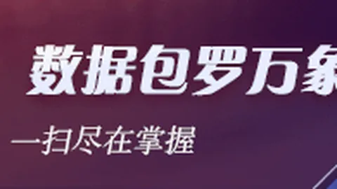 体育品牌联名电竞服饰，街头潮流新选择